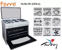 Газовая плита Ferre NL90-2W/T/AB/X(белый коричневый бежевый черный стальной)
