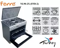 Газовая плита Ferre NL90-2W/T/AB/X(белый коричневый бежевый черный стальной) Только в розницу