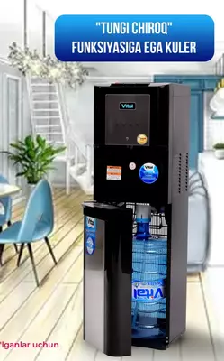 Кулер для воды Vital VT-1248 нижний загрузка воды