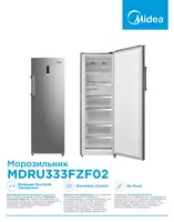 Морозильник Midea MDRU333FZF02