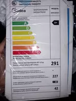 Морозильник Midea MDRU333FZF02 Только в розницу