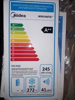 Морозильник Midea MDRU385FZE46 MegaTech