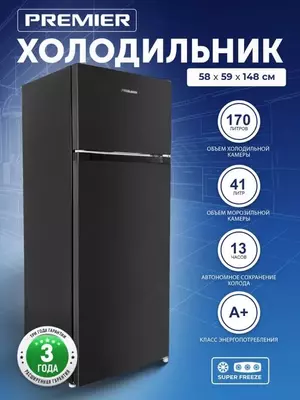 Холодильник Premier PRM-211TDF(белый стальной чёрний)
