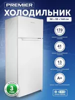Холодильник Premier PRM-211TDF(белый стальной чёрний)