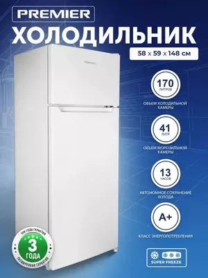 Холодильник Premier PRM-211TDF(белый стальной чёрний)