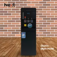  Кулер для воды Next - 