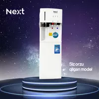 Кулер для воды Next
