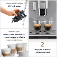  Кофемашина DeLonghi Autentica Cappuccino ETAM29.660.SB - 