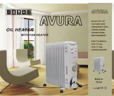 Масляные обогреватели Avura 13 секция оригинал