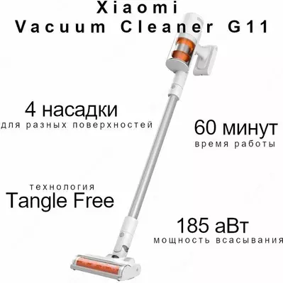Пылесос Xiaomi Vacuum Cleaner G11