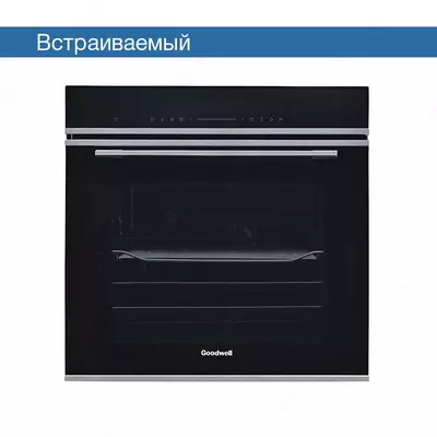 Духовой шкаф Goodwell 7137 BG