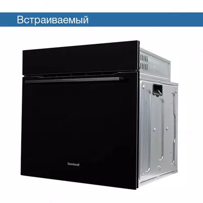 Духовой шкаф Goodwell 7133 BG