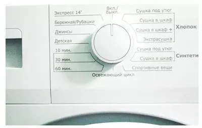 от 5 702 417.8 сум / шт. Сушильная машина BEKO DU7111GAW 7кг