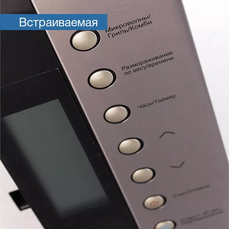 Микроволновая печь Goodwell GWM25B7XFGH