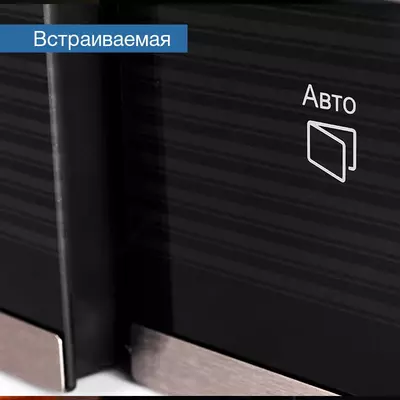 Микроволновая печь GMW2511XLBG