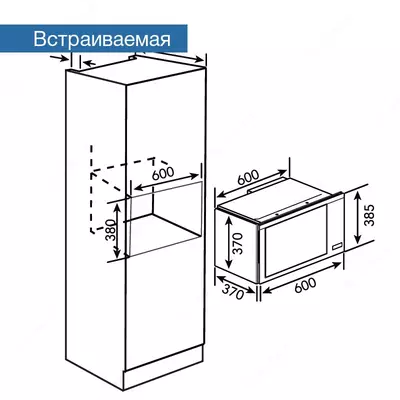 Микроволновая печь GMW2511XLBG