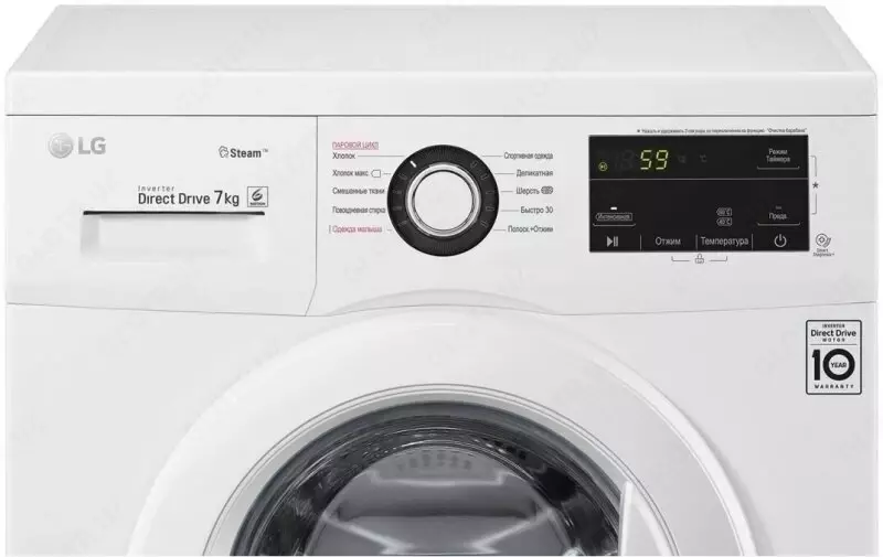 Стиральная машина LG F2J3HS0W 7 кг