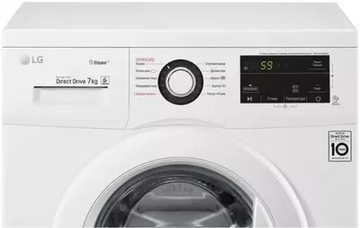 Стиральная машина LG F2J3HS0W 7 кг