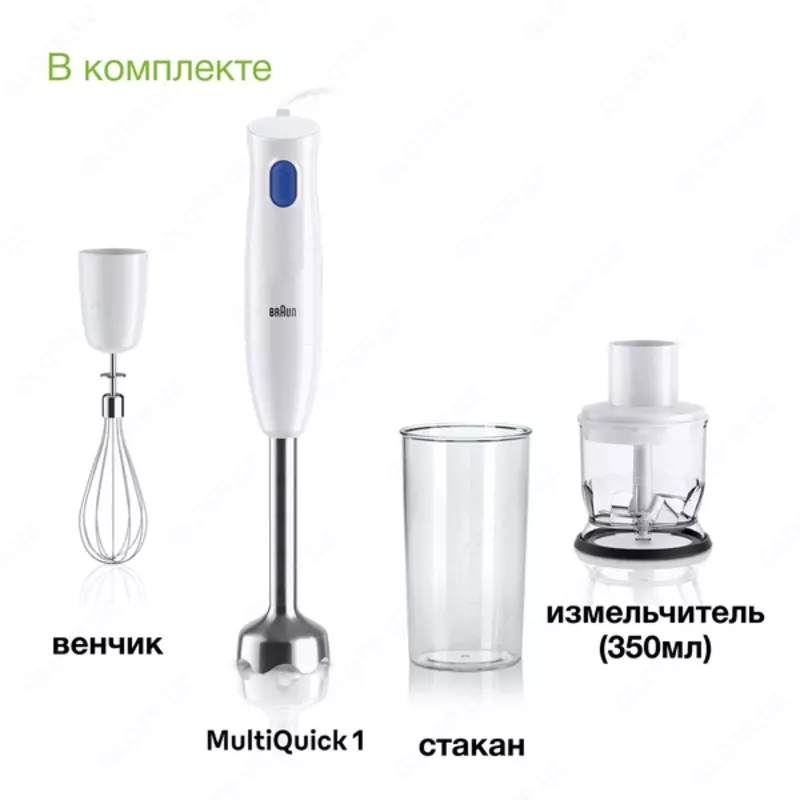 Погружной блендер Braun MQ10.202MWH