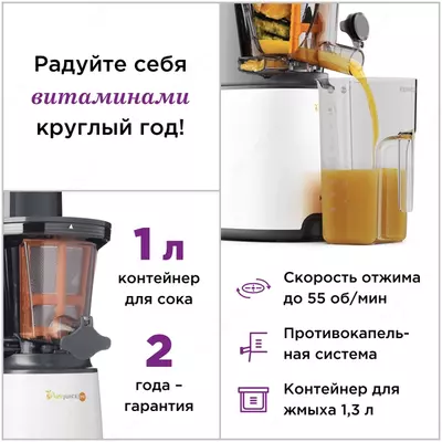 Шнековая соковыжималка Kenwood JMP400WH