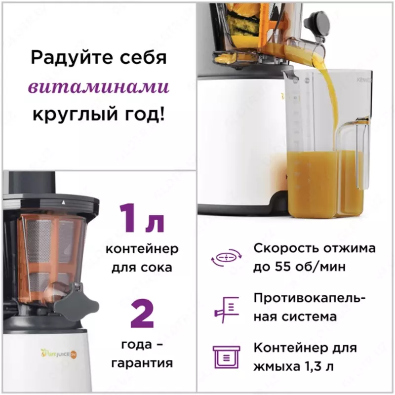 Шнековая соковыжималка Kenwood JMP400WH