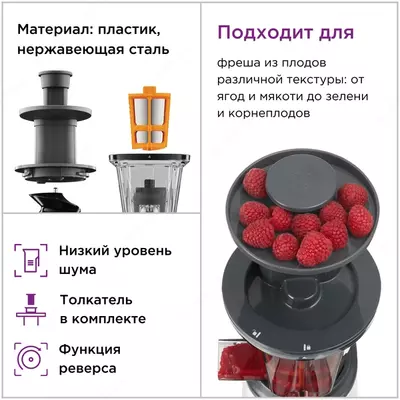 Шнековая соковыжималка Kenwood JMP400WH
