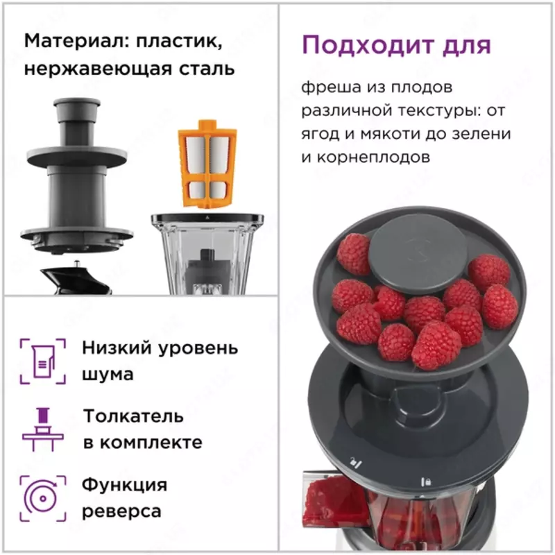 Шнековая соковыжималка Kenwood JMP400WH