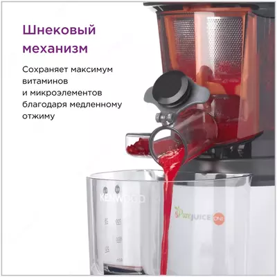 Шнековая соковыжималка Kenwood JMP400WH