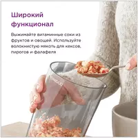 Шнековая соковыжималка Kenwood JMP400WH - MegaTech