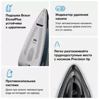Утюг Braun SI9682DBSI Только в розницу