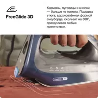 Утюг Braun SI9682DBSI MegaTech