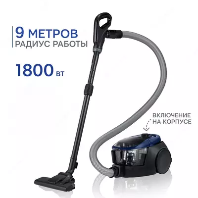 Пылесос Samsung VC18M3125V1/VC18M3125VU (красный синий)
