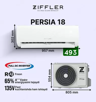 Кондиционеры Ziffler