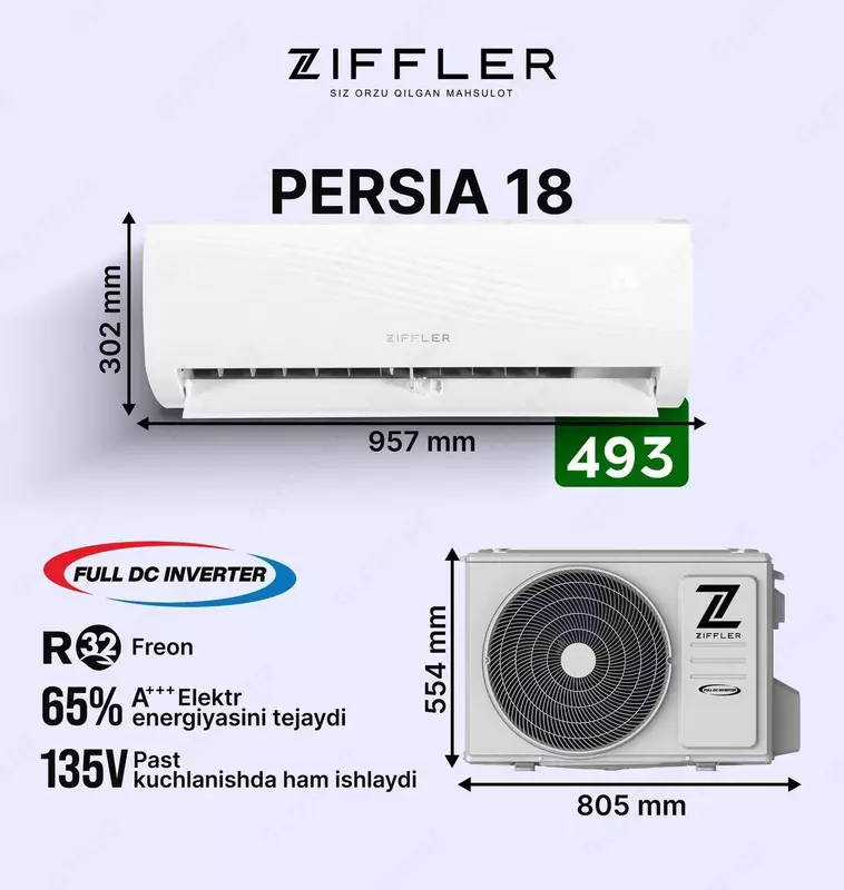 Кондиционеры Ziffler