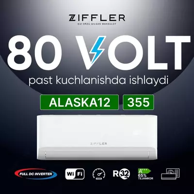 Кондиционеры Ziffler