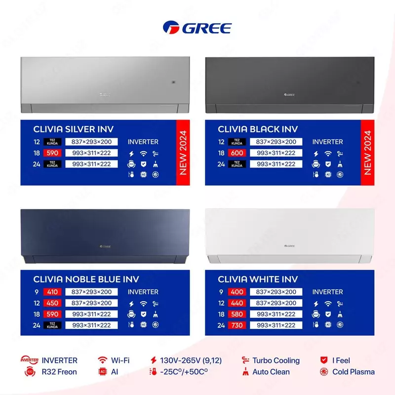 Кондиционер Gree CLIVIA INVERTIR 9-12-18-24