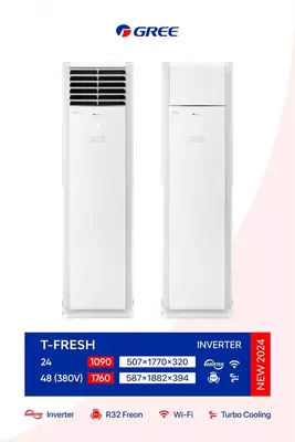 Кондиционер калонный Gree T-FRESH