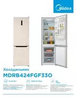 5 204 005.1 so'mdan Холодильник Midea MDRB424FGF01OH/ MDRB424FGF02OH/ MDRB424FGF33O (белый cтальной бежевый)