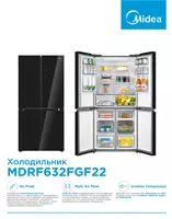 Холодильник Midea MDRF632FGF46/ MDRF632FGF28/ MDRF632FGF22 (Стальной Jazz Black Черное стекло)