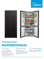 Холодильник Midea MDRM691MIE28