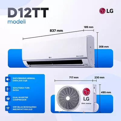 Кондиционер LG D 9-12-18-24 TT2 оригинал