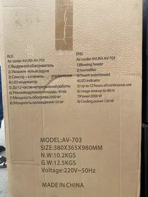 Водяной охладитель 4в1 обогреватель зима-лето от Avura