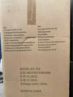 Водяной охладитель 4в1 обогреватель зима-лето от Avura