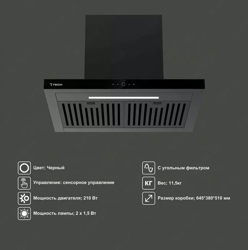 Вытяжка 7TECH 7RH4G6040BS1