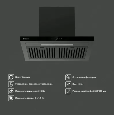Вытяжка 7TECH 7RH4G6040BS1