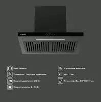 Вытяжка 7TECH 7RH4G6040BS1