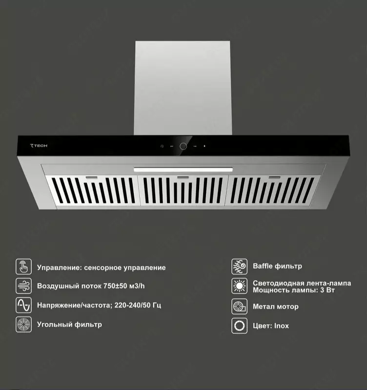 Вытяжка 7TECH 7RH4P9040SS1