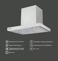 Вытяжка 7TECH 7RH4P6050SS1 - от 1 710 741.9 сум