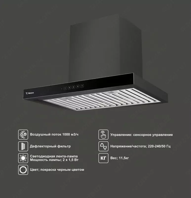 Вытяжка 7TECH 7RH4P6050BS1