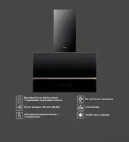 Вытяжка 7TECH 7RH4P60BGS2 - от 1 938 043.3 сум